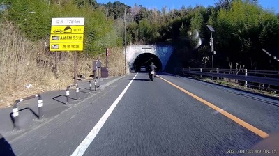 朝日トンネル.jpg